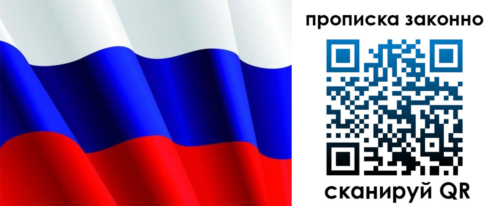 временная регистрация поиск в Нурлате