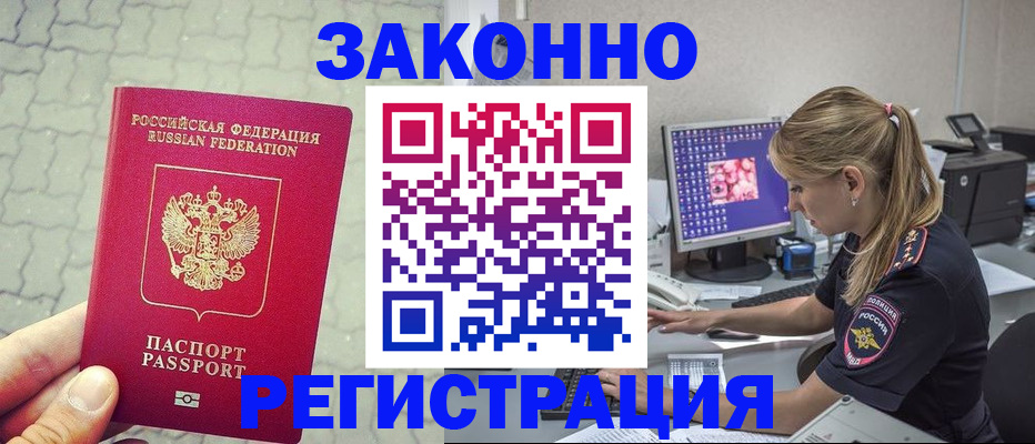 регистрация для школы в Нурлате